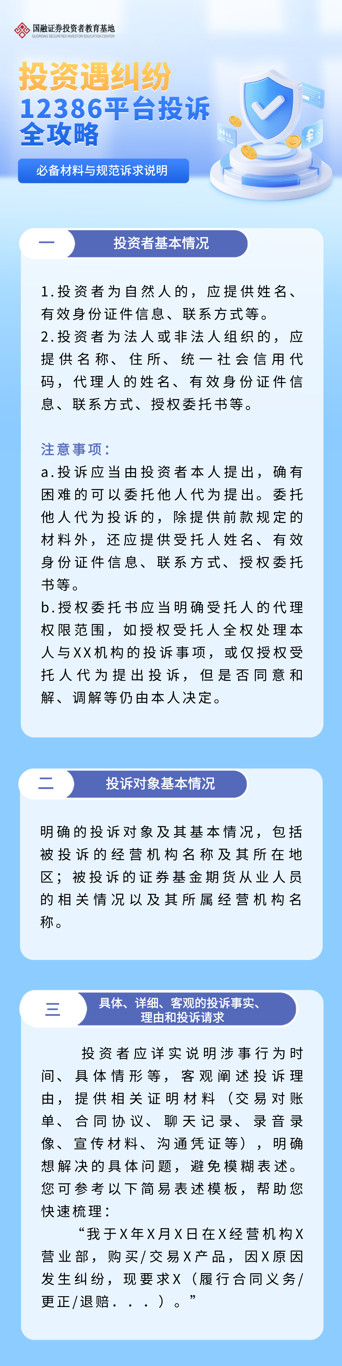 首页 | J9集团公司官网