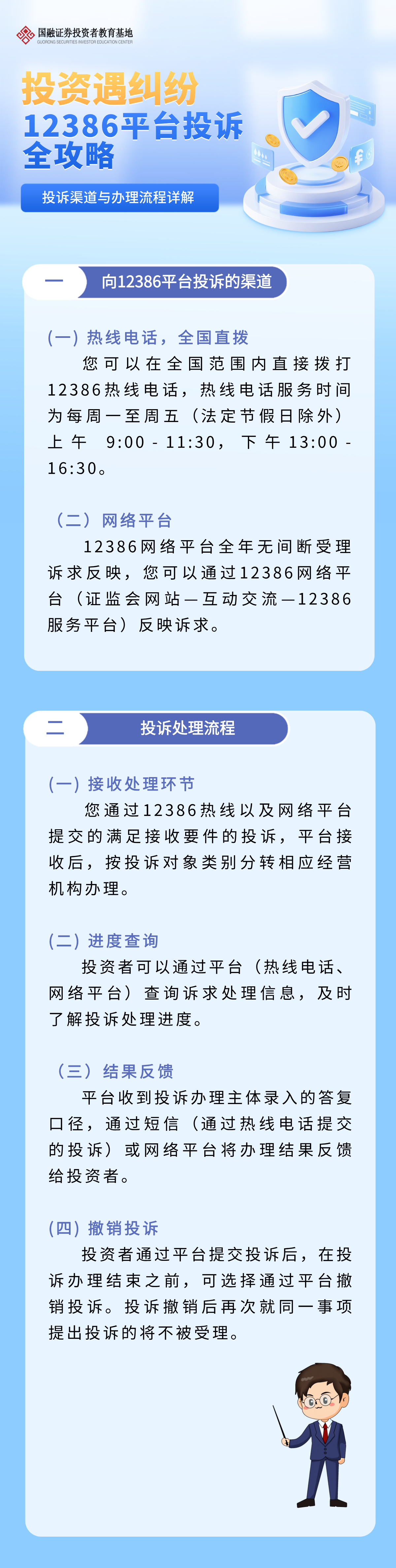 首页 | J9集团公司官网