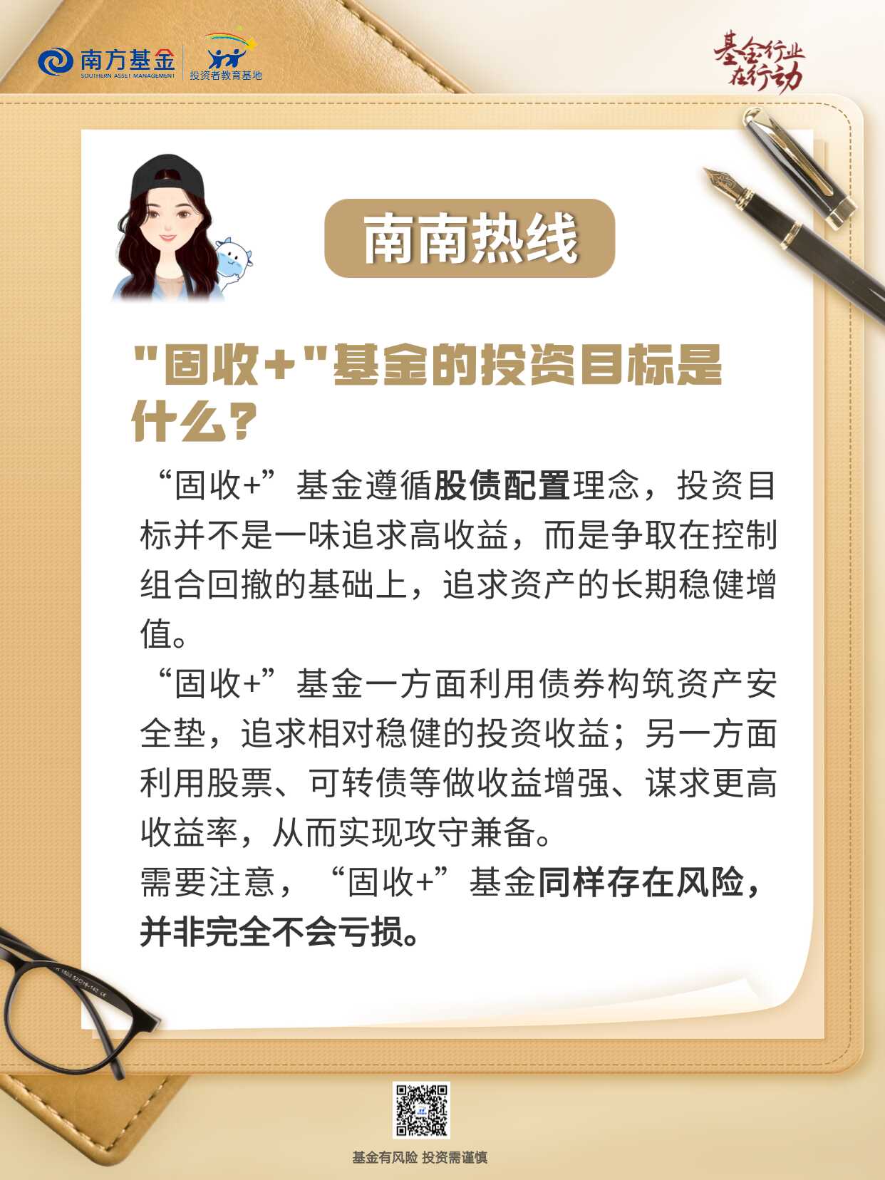 首页 | J9集团公司官网