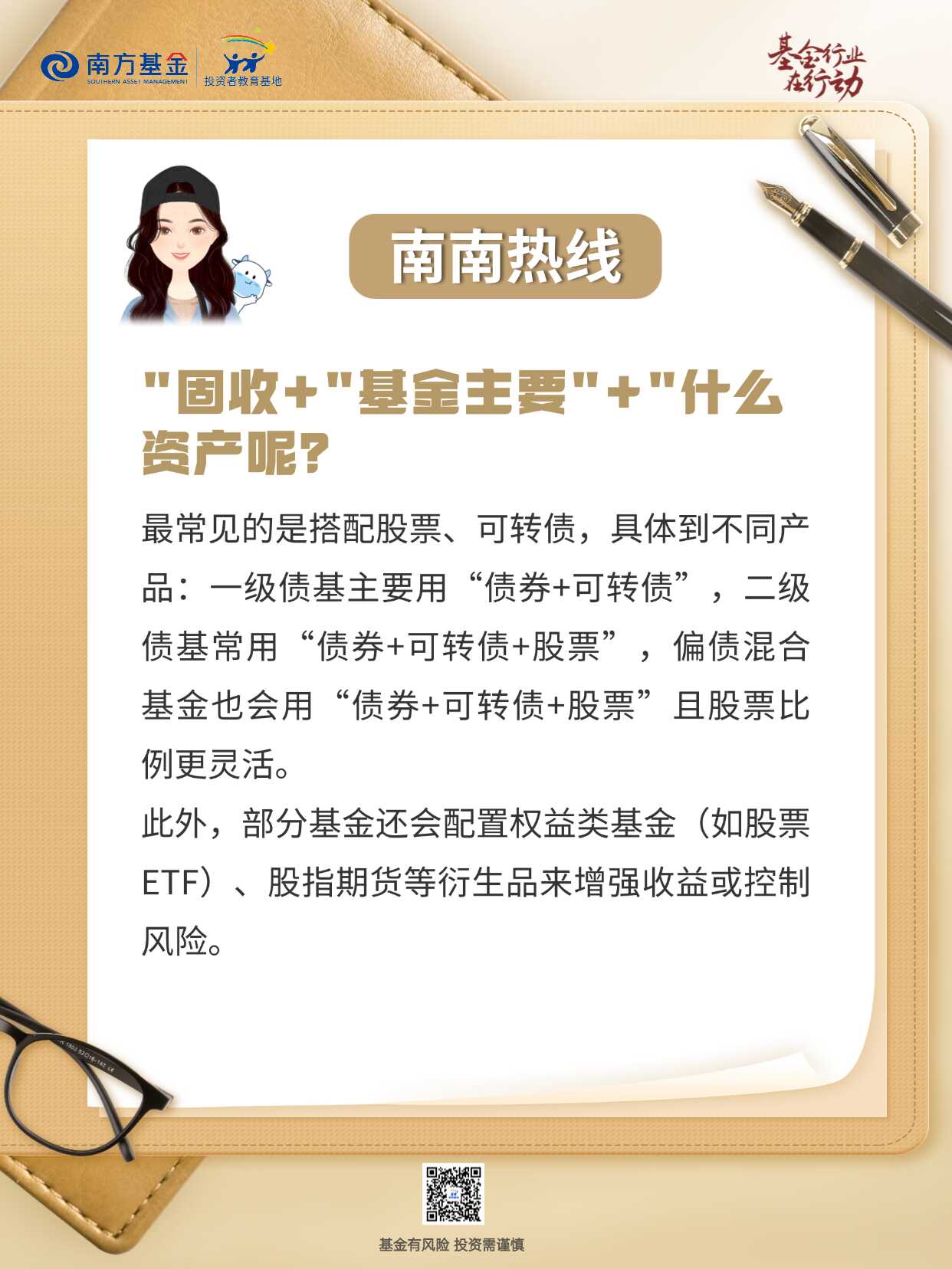 首页 | J9集团公司官网