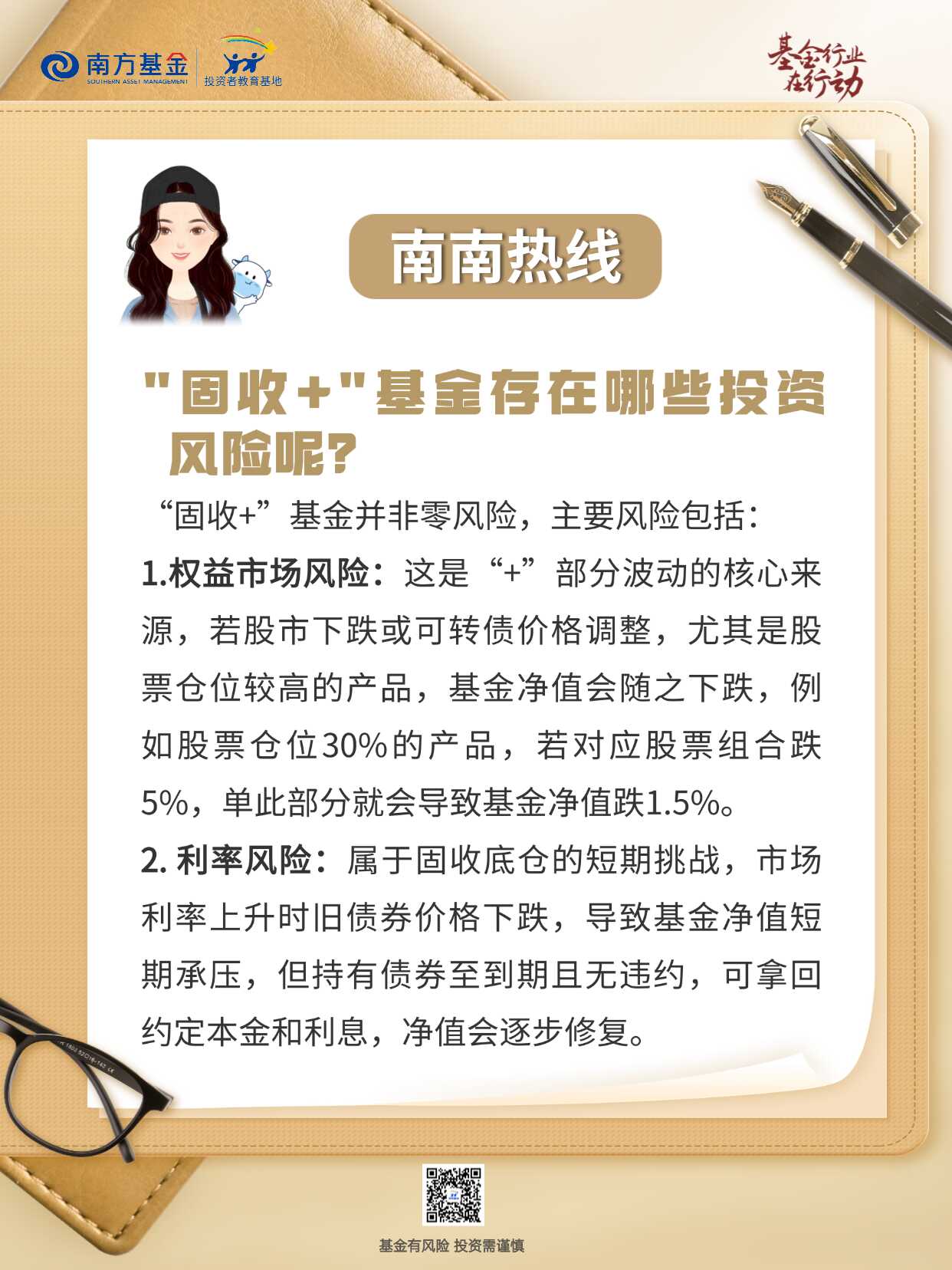 首页 | J9集团公司官网