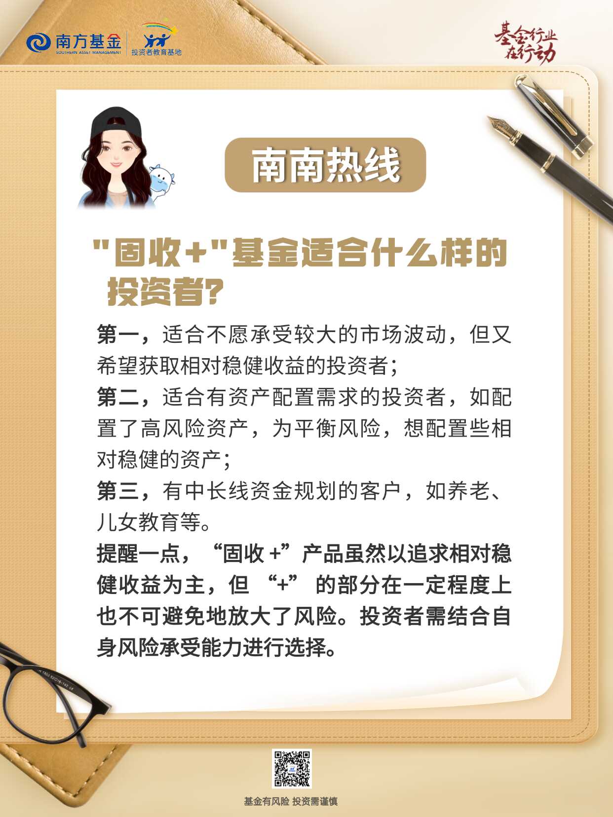 首页 | J9集团公司官网