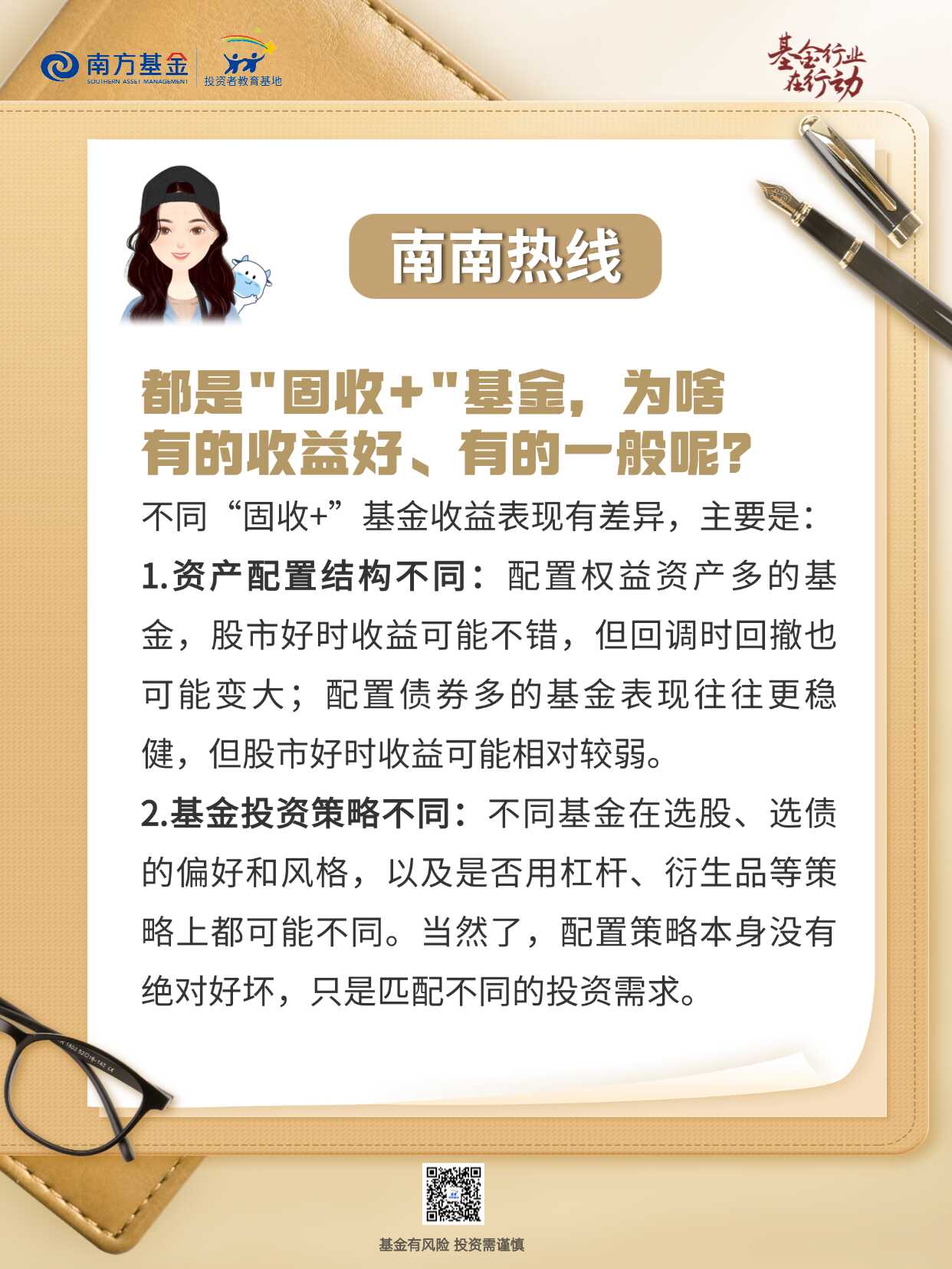 首页 | J9集团公司官网