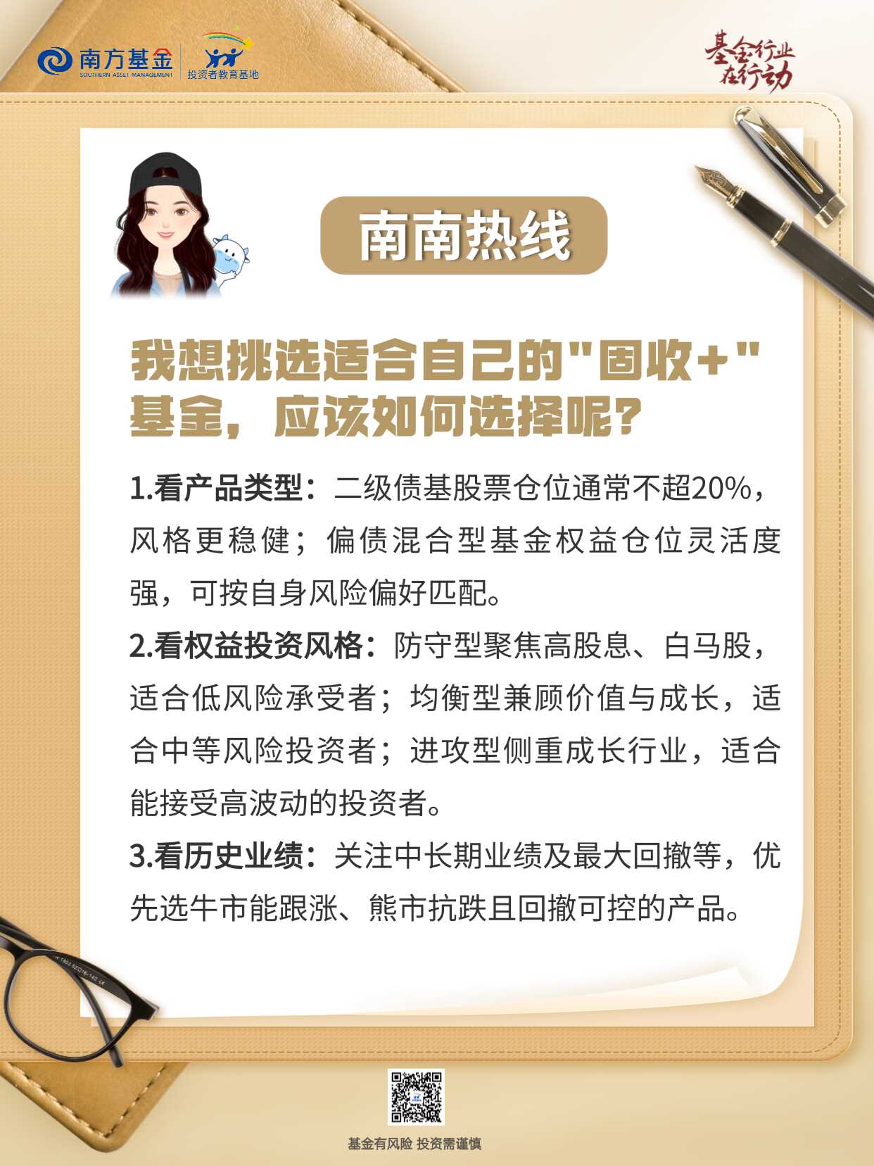 首页 | J9集团公司官网