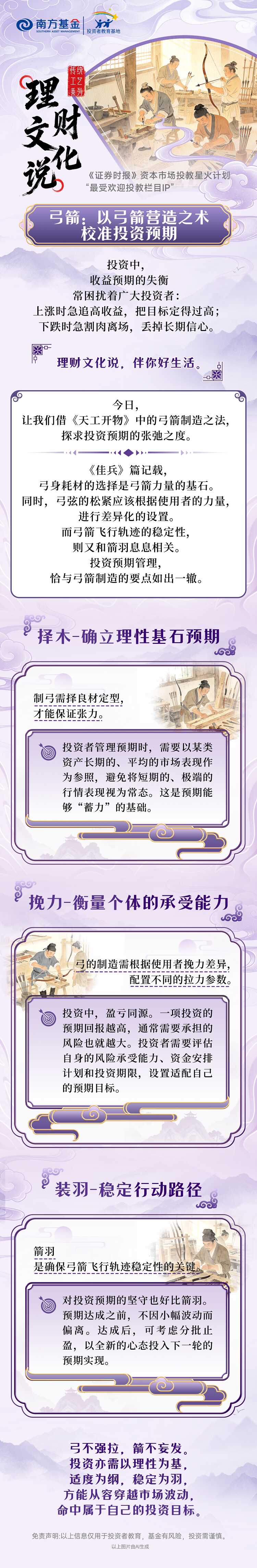 首页 | J9集团公司官网