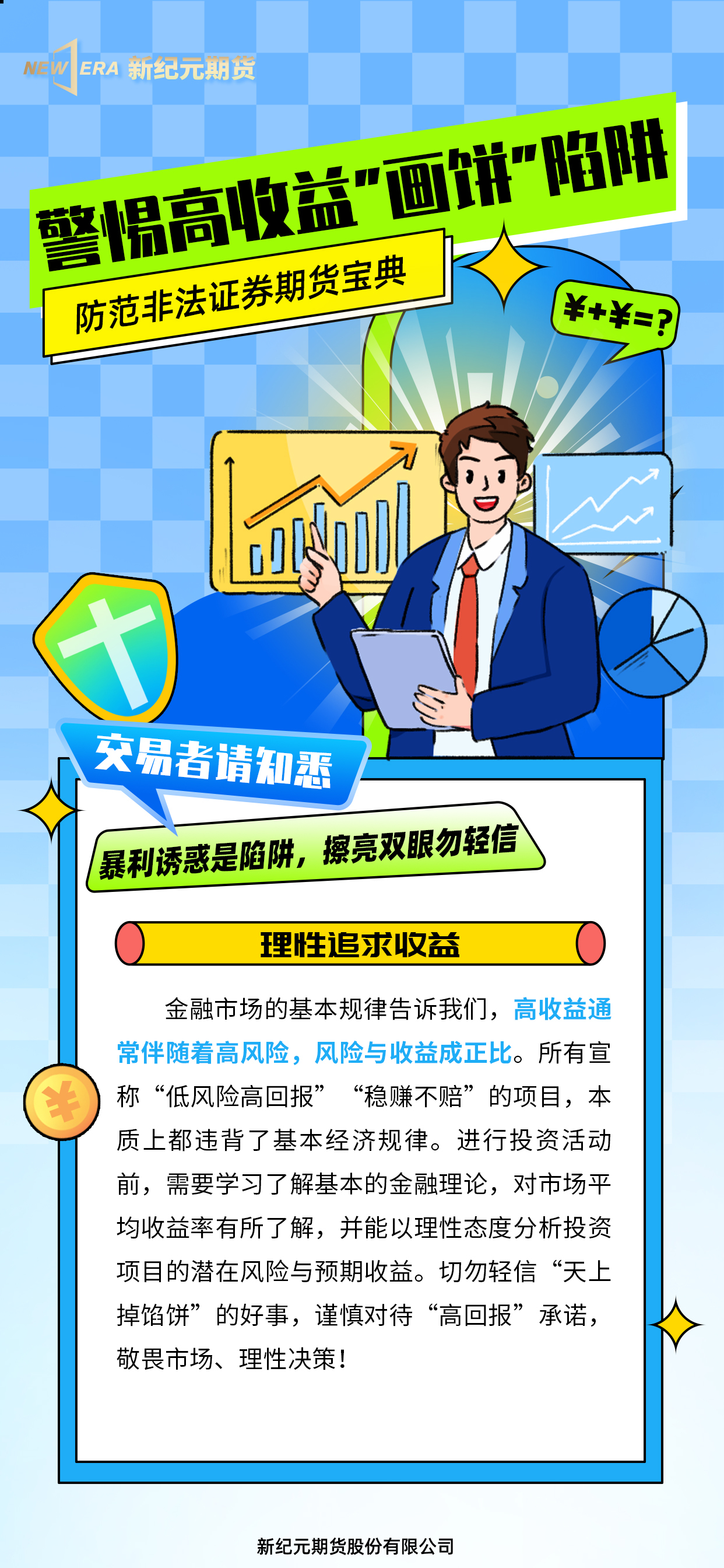 首页 | J9集团公司官网