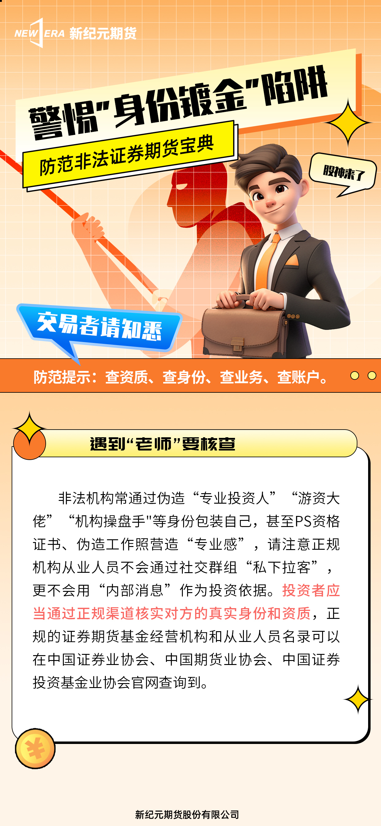 首页 | J9集团公司官网