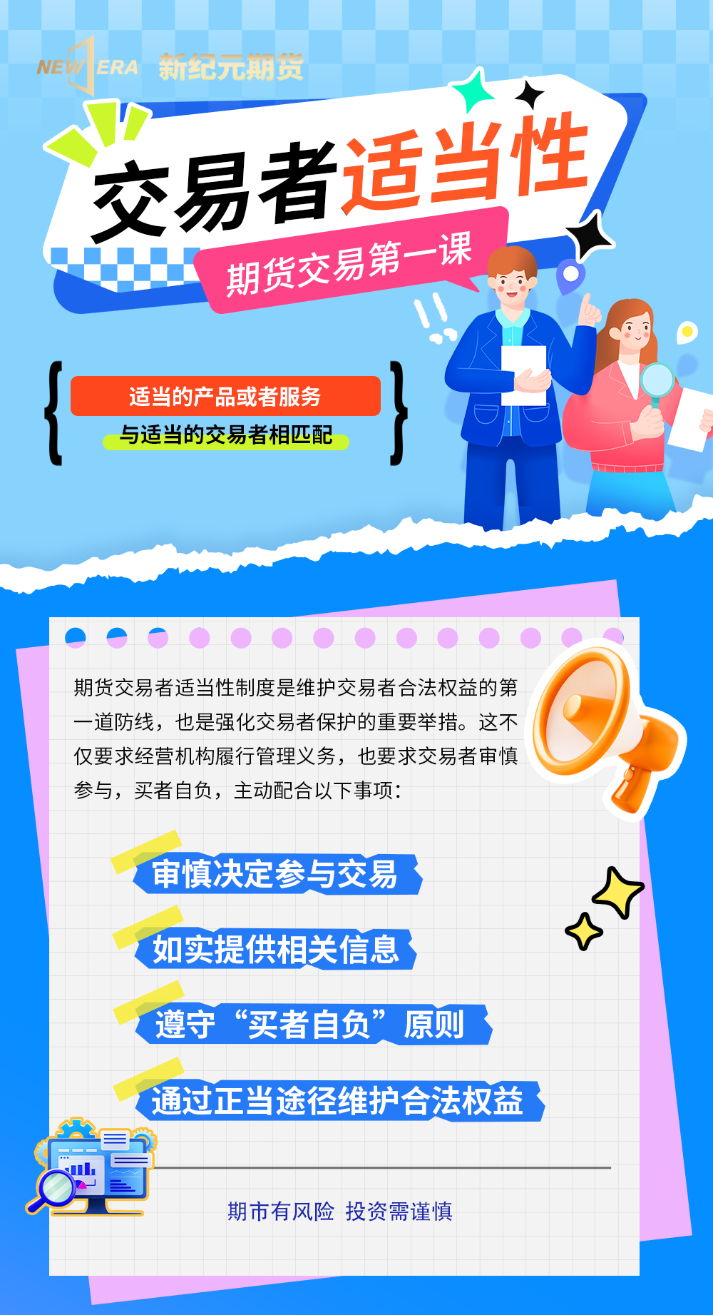 首页 | J9集团公司官网