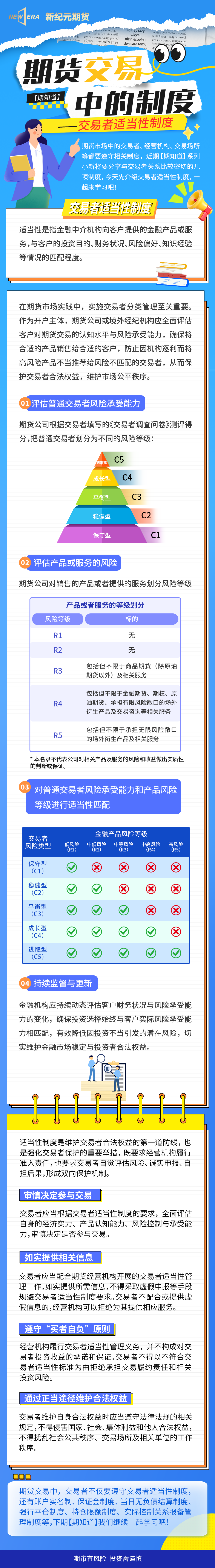 首页 | J9集团公司官网