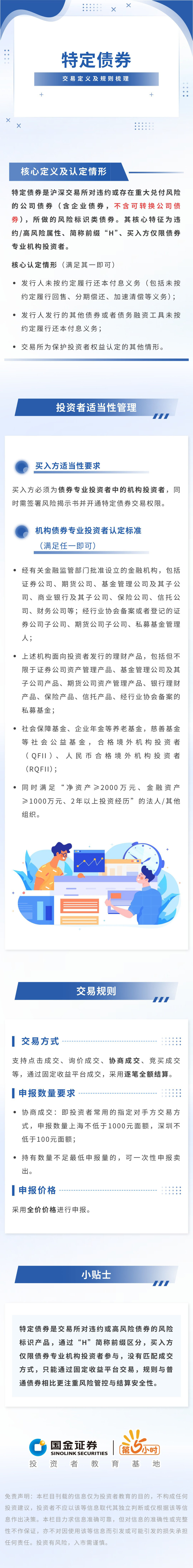 首页 | J9集团公司官网