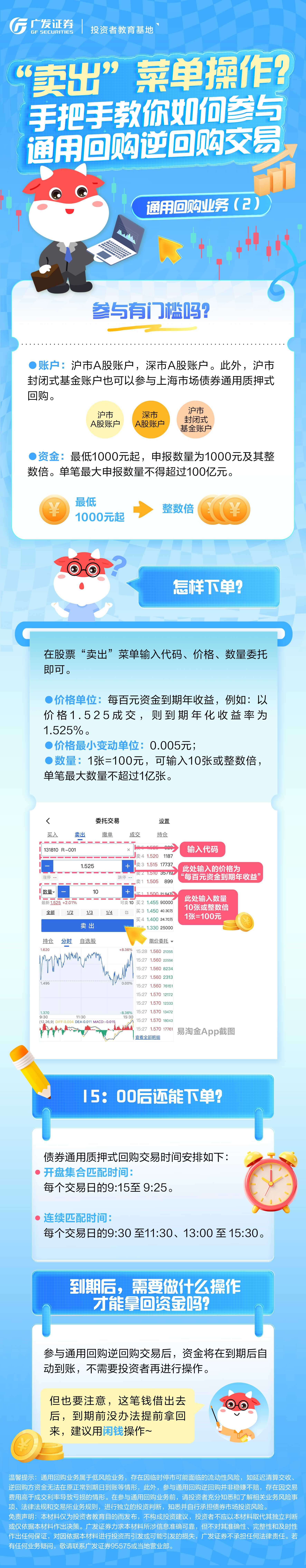 首页 | J9集团公司官网