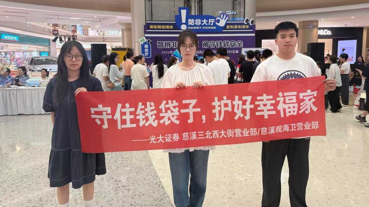首页 | J9集团公司官网
