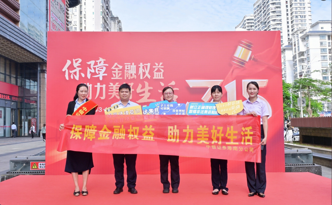 首页 | J9集团公司官网